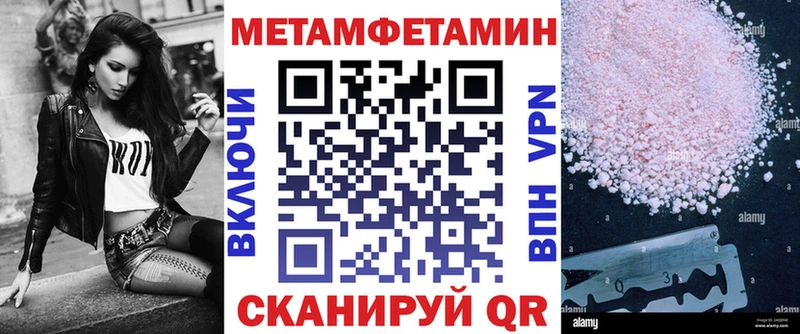 Amphetamine 97%  Уварово 