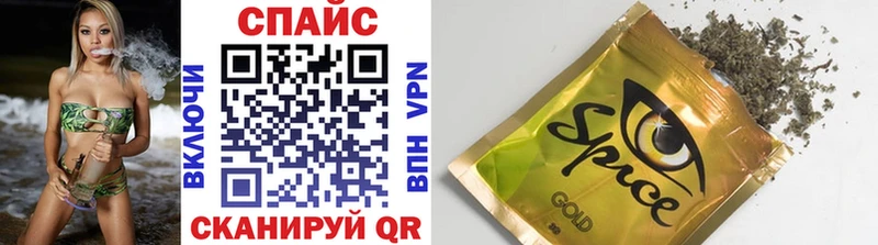 shop Telegram  Уварово  Бутират буратино 