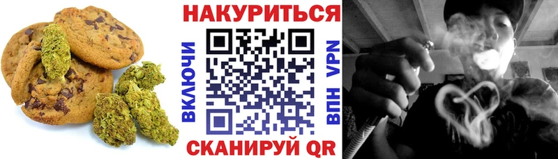 Canna-Cookies марихуана  Уварово 