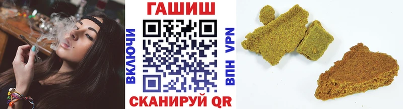 ГАШИШ Premium  Уварово 