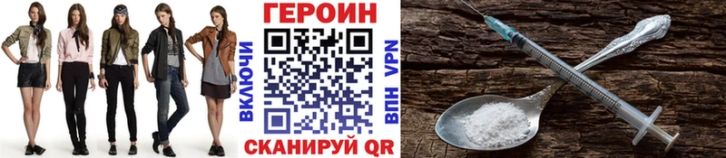 Героин герыч  Уварово 