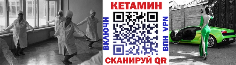 Кетамин VHQ  магазин  наркотиков  даркнет Telegram  Уварово 