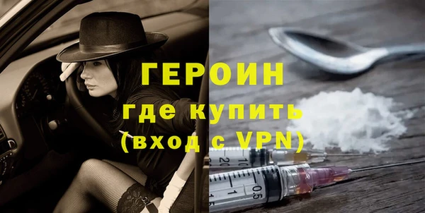 дурь Армянск