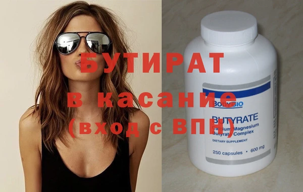 первитин Аркадак