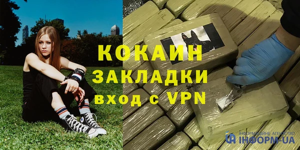 первитин Аркадак