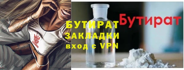 дурь Армянск