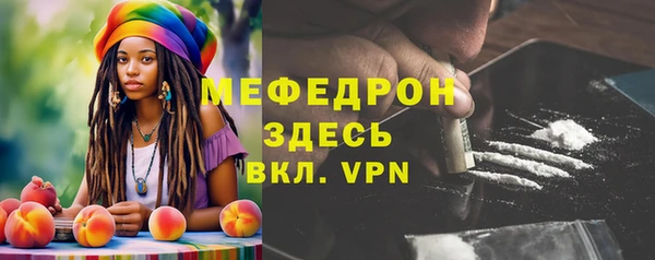 MDMA Арсеньев