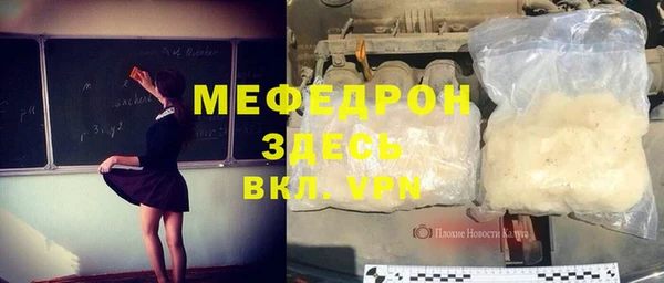 МДПВ Абинск