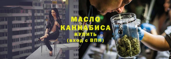 спайс Балахна