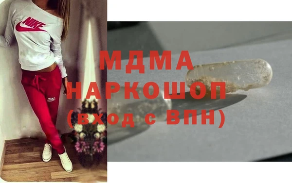 MDMA Арсеньев