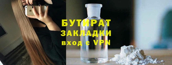 дурь Армянск