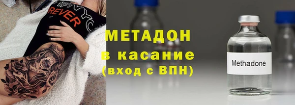 MDMA Арсеньев
