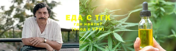 MDMA Арсеньев