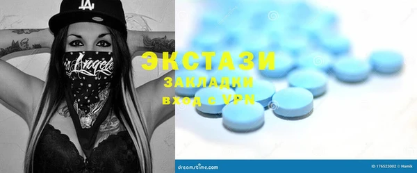 альфа пвп Сосновоборск