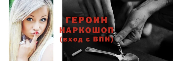 дурь Армянск