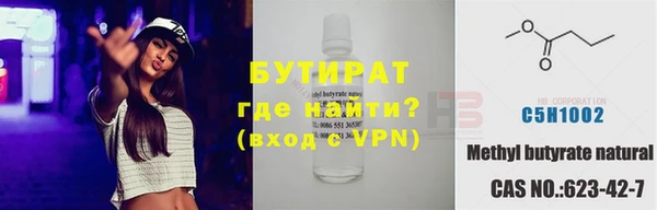 MDMA Арсеньев