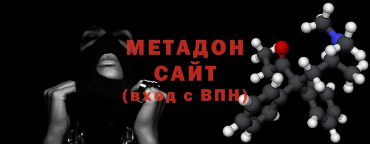 первитин Аркадак