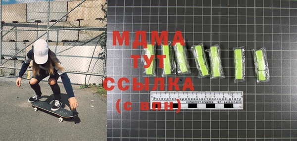 круглые Абаза