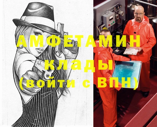 гашиш Сосновый Бор