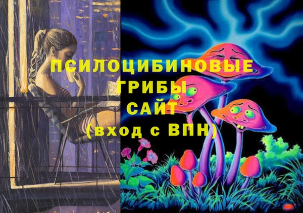 первитин Аркадак