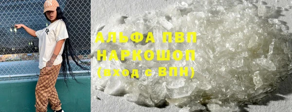 амфетамин Абдулино