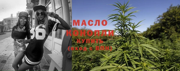первитин Аркадак