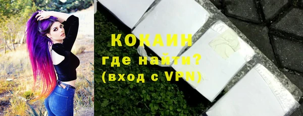 дурь Армянск