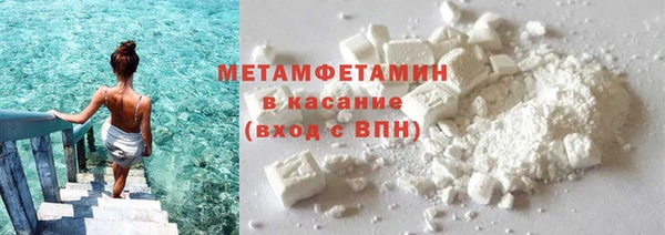 MDMA Арсеньев