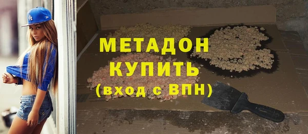 MDMA Арсеньев