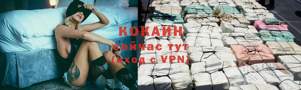 дурь Армянск