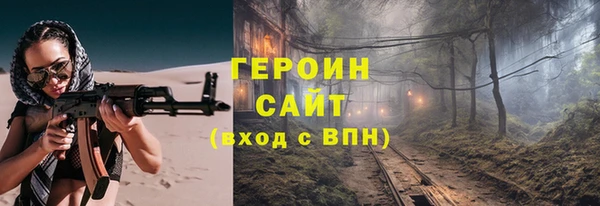 MDMA Арсеньев