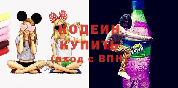 дурь Армянск