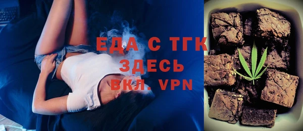 первитин Аркадак