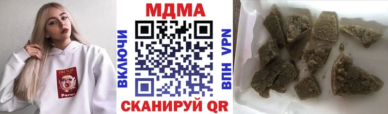 дарк нет как зайти  Уварово  MDMA молли  где найти  