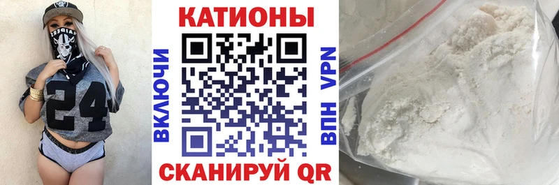 Меф mephedrone  ОМГ ОМГ ссылки  Уварово 