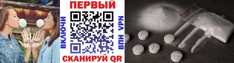 Первитин кристалл  Уварово 