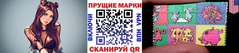 Наркотические марки 1,8мг  купить  сайты  гидра зеркало  Уварово 